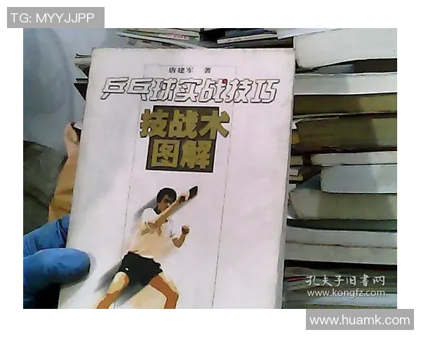 乒乓球新手必看：从基础意识到实战技巧的全面入门指南