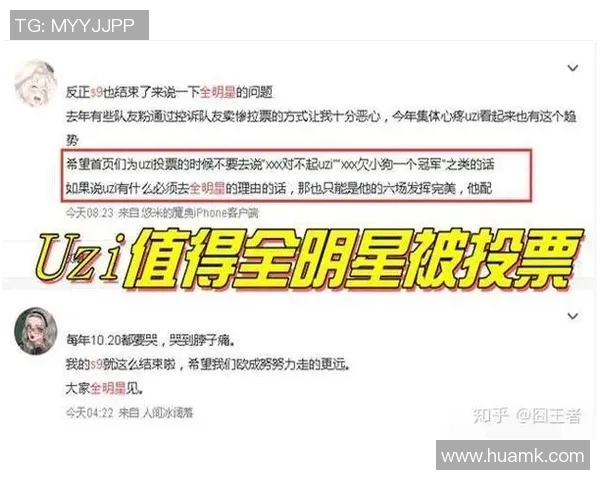 全明星赛最新积分榜揭晓RNG战队以58分稳居榜首位置